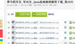 怎样做爆料视频教程下载,如何制作并下载爆款视频教程