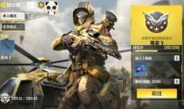 使命召唤外服爆料最新,全新内容与玩法大揭秘