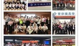 青华大学最新爆料消息,揭秘校园风云背后的真相